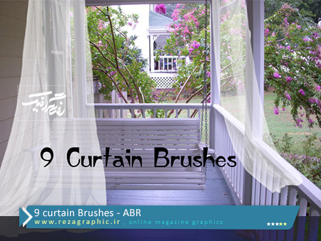  9 براش پرده برای فتوشاپ - Curtain Photoshop Brushes  | رضاگرافیک
